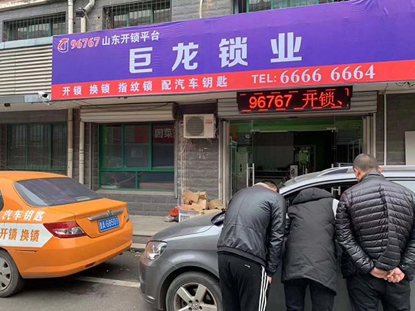 湖南山东学习汽车解码