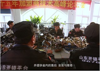 湖南开锁技术培训学校教学环境